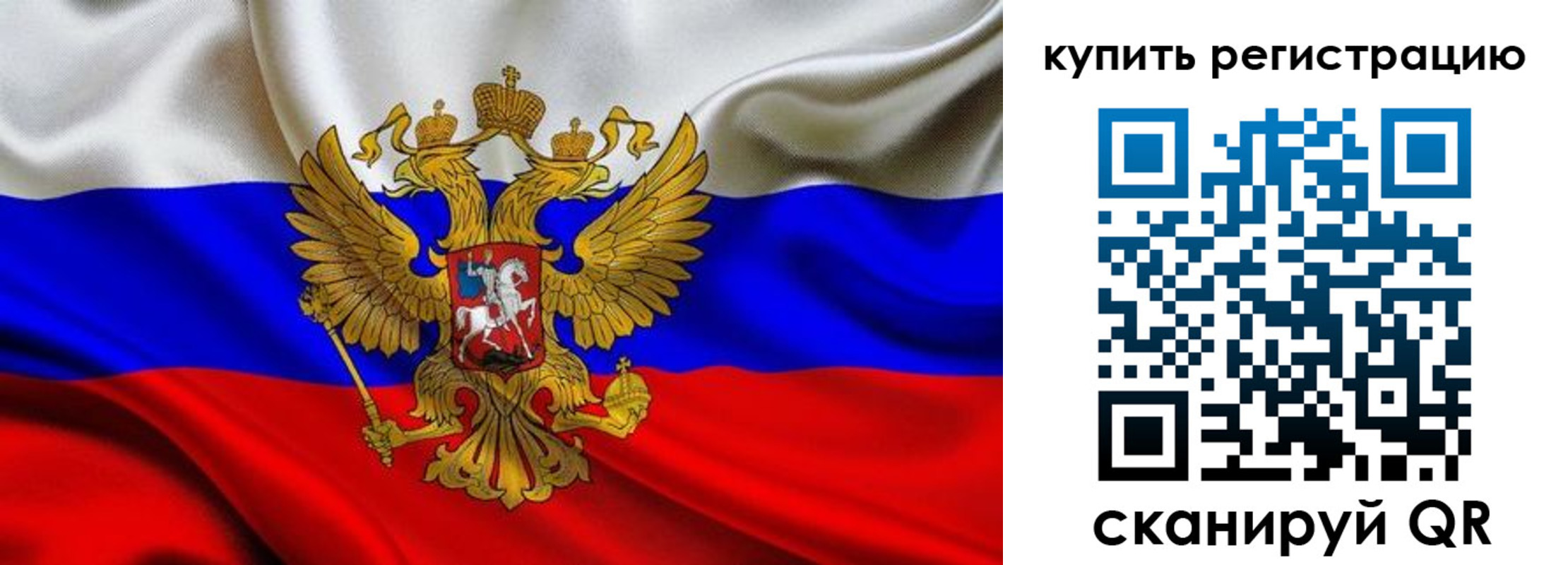 прописка в квартире в Нягани