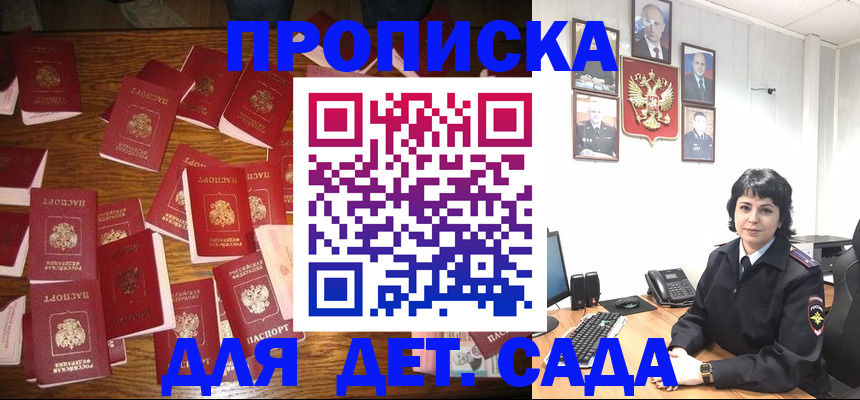 временная регистрация купить в Нягани