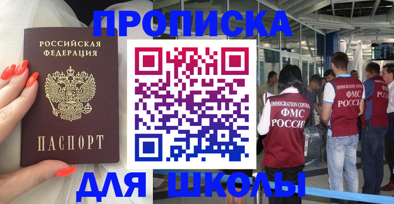 пропишу в квартире в Нягани