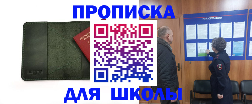 временная регистрация гарантия в Нягани