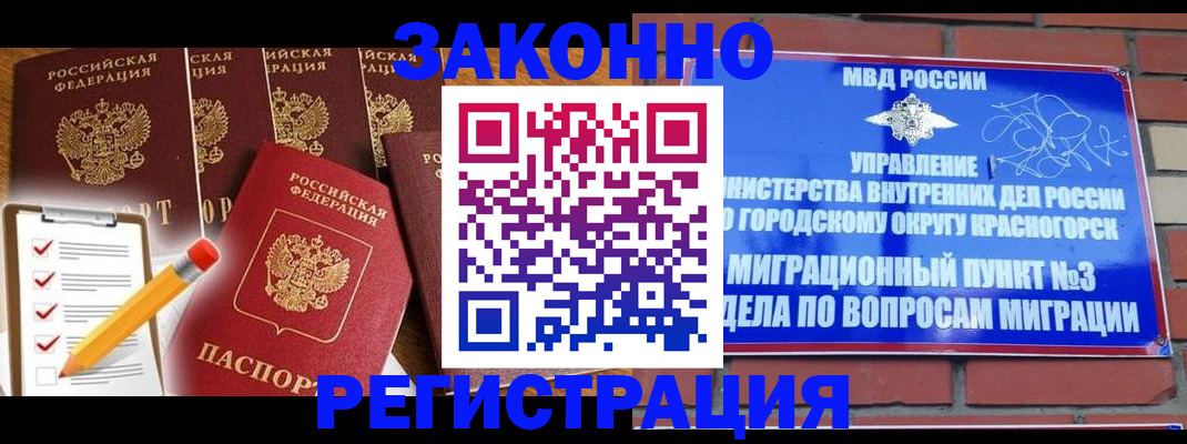 временная регистрация госуслуги в Нягани