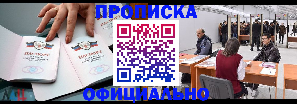 временная регистрация гарантия в Нягани