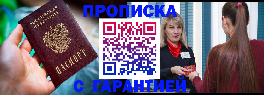 временная регистрация адрес в Нягани